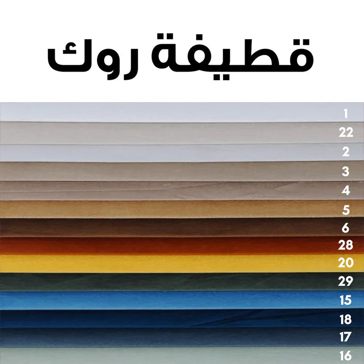 Armchair 70×80 cm - multi colors -FD60