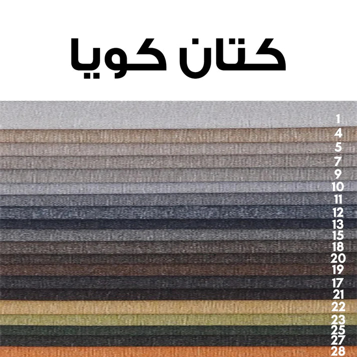 Armchair 60×80cm - multiple colors - FD59