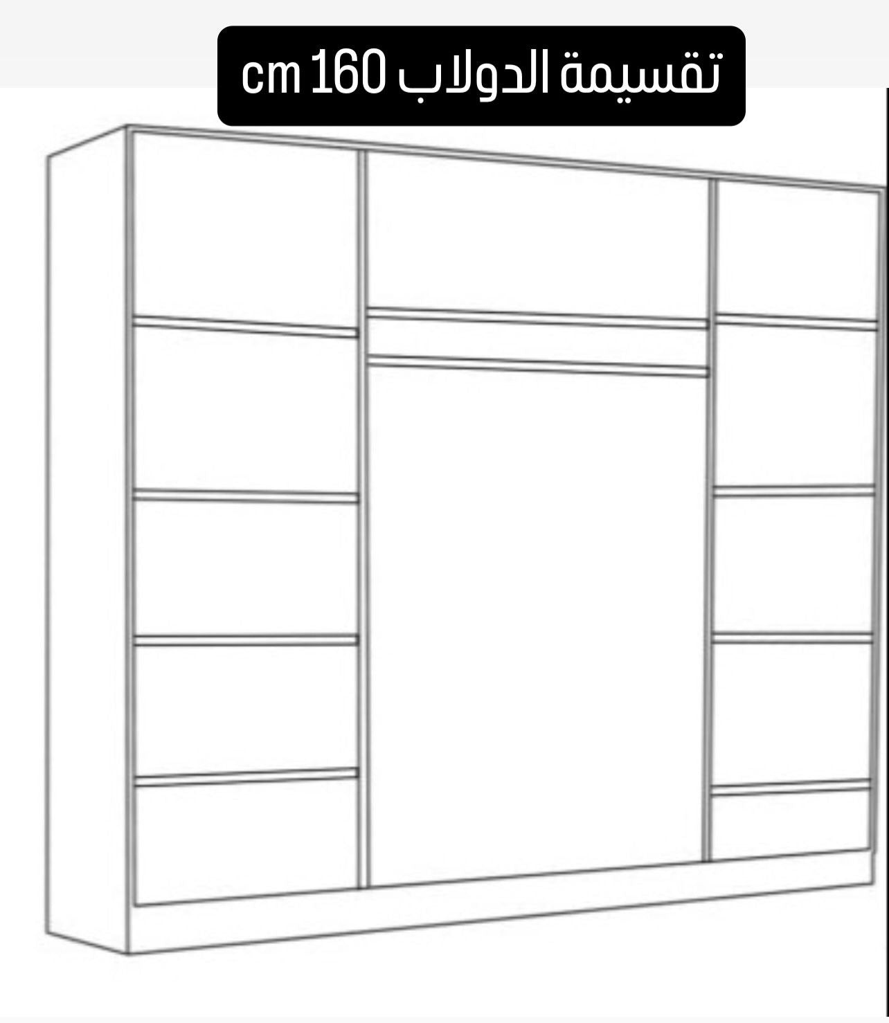 Bedroom Kids multi Size - Color GMF-02