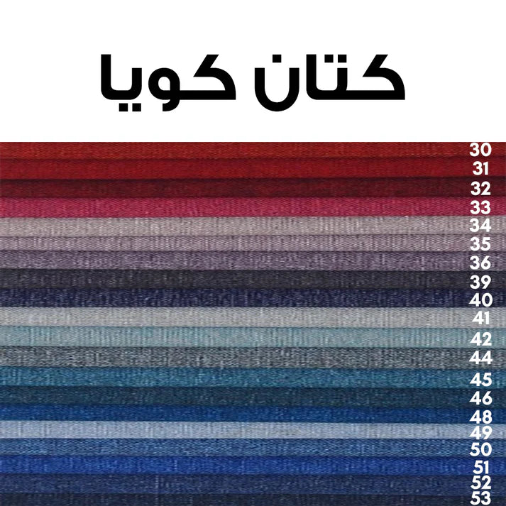 Armchair 60×80cm - multiple colors - FD59