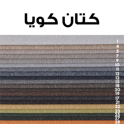80×80 cm chair in various colors - FD01