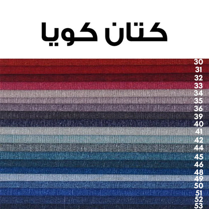 80×80 cm chair in various colors - FD01