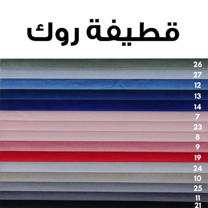 80×80 cm chair in various colors - FD01