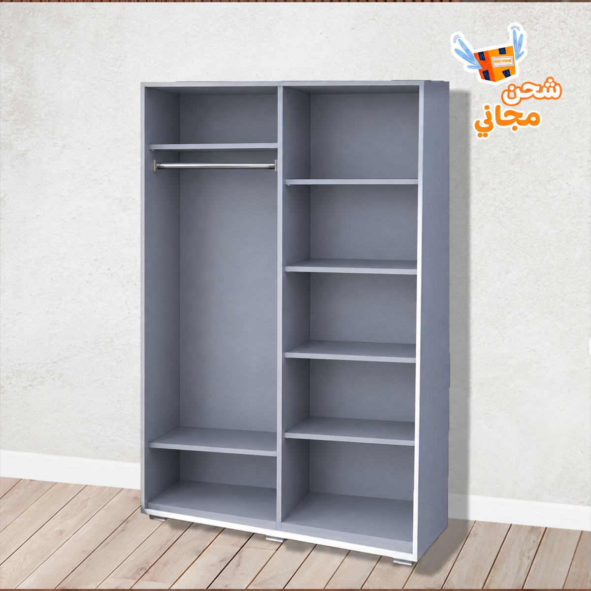 صورة توضيحية للتقسيمة الداخلية - دولاب خشب أم دي أف 200 × 120 سم